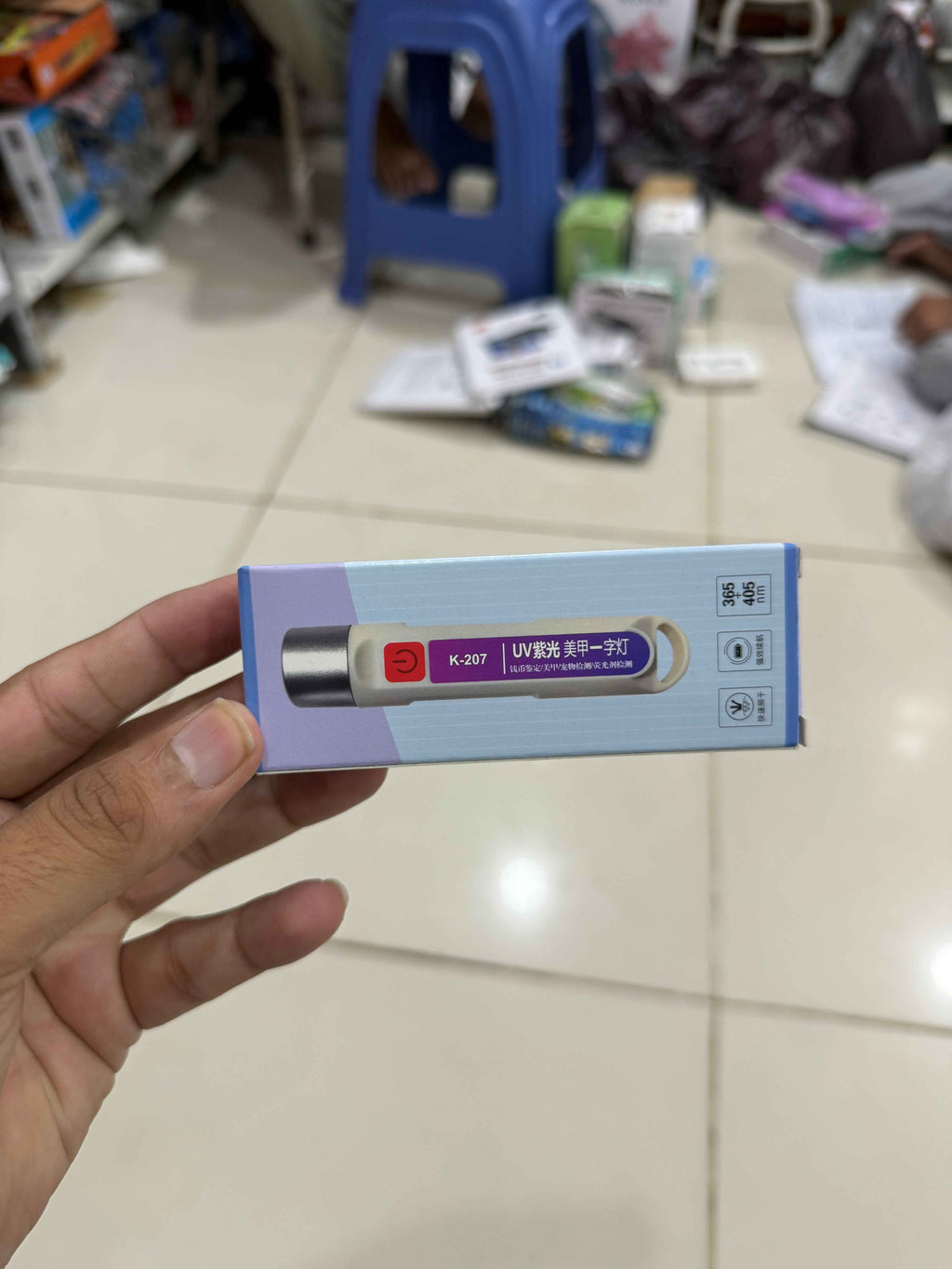 Compact rechargeable UV light flashlight K-207 for resin curing and currency verification